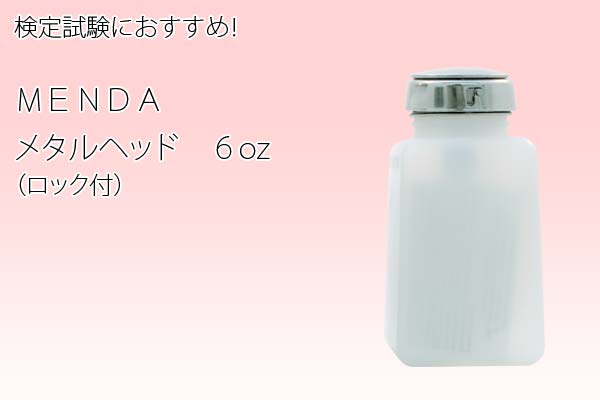 Ｍｏｌｙ　カラージェル　Ｍ００３
