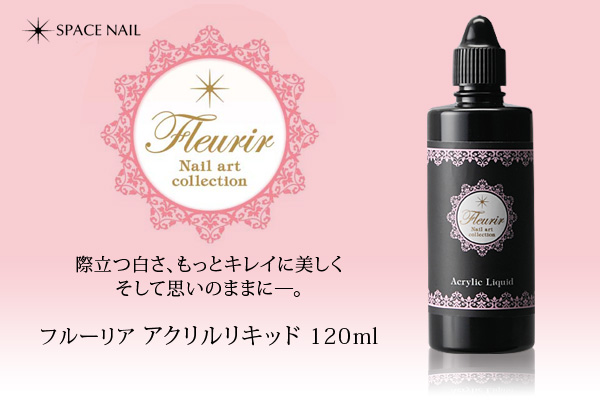 プティールパーツ ファンシークロス レッド 3個入り