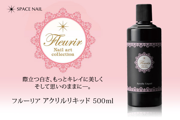 プティールパーツ ファンシークロス ホワイト 3個入り