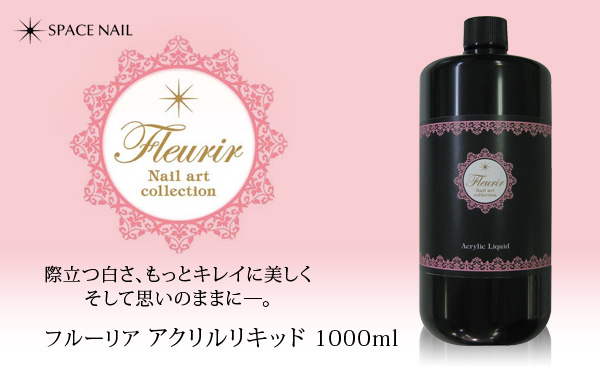プティールパーツ ファンシークロス ブラック 3個入り
